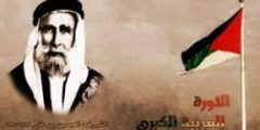 من هو قائد الثورة العربية الكبرى
