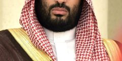 محمد بن سلمان آل سعود الابناء