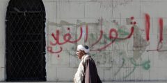 لماذا يوجد حظر في مصر يوم 11 11
